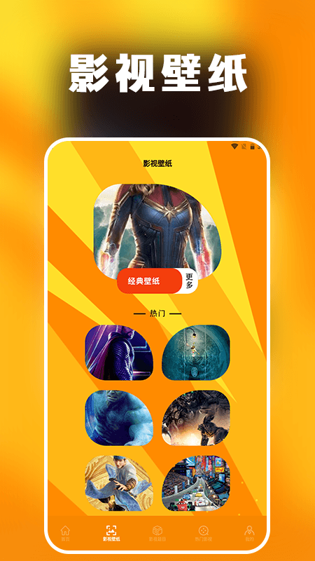 绿茶影视播放器截图4