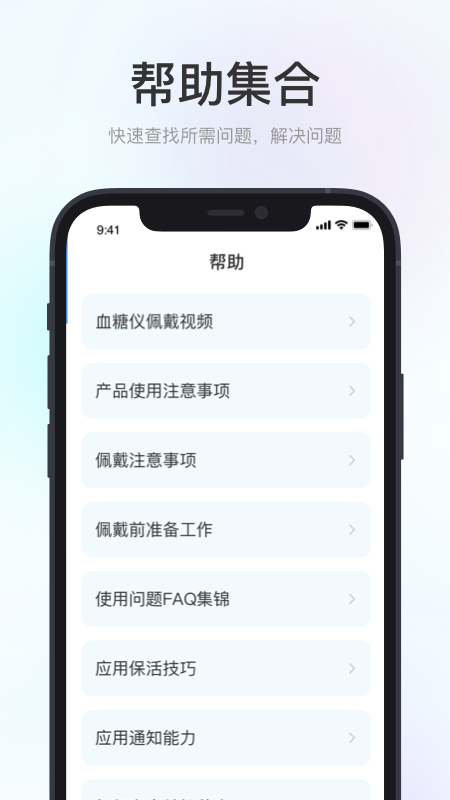 美奇极速版截图5