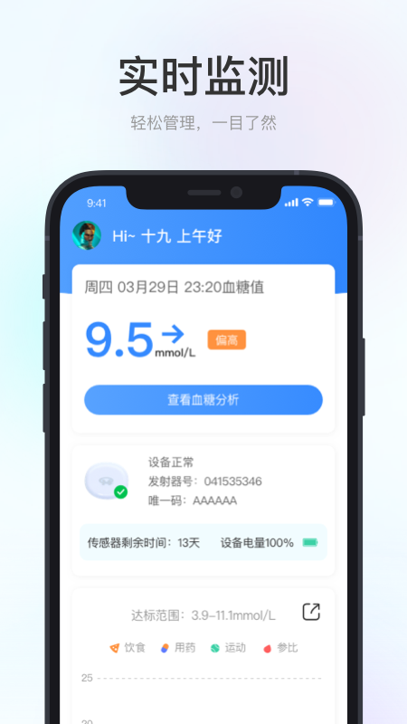 美奇极速版截图3