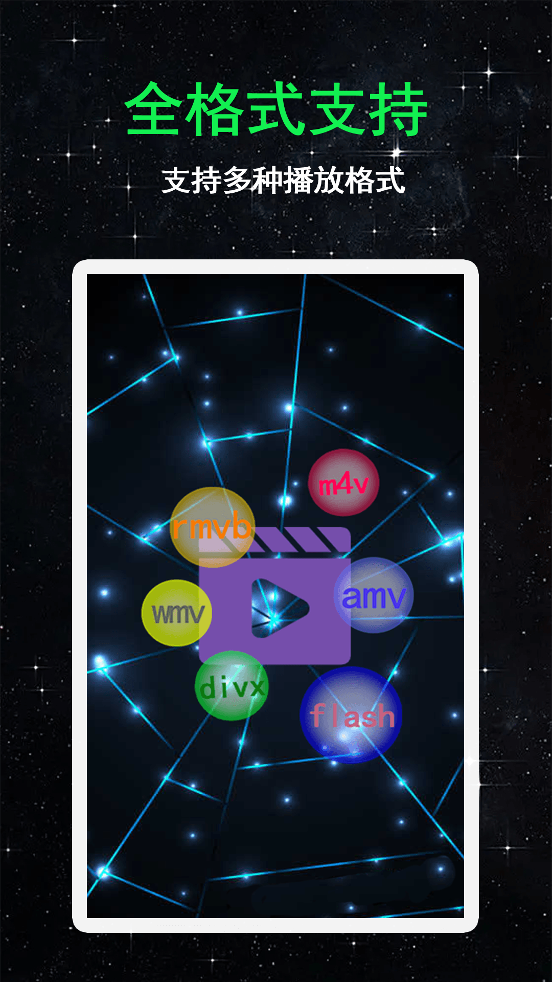 flash播放器截图1