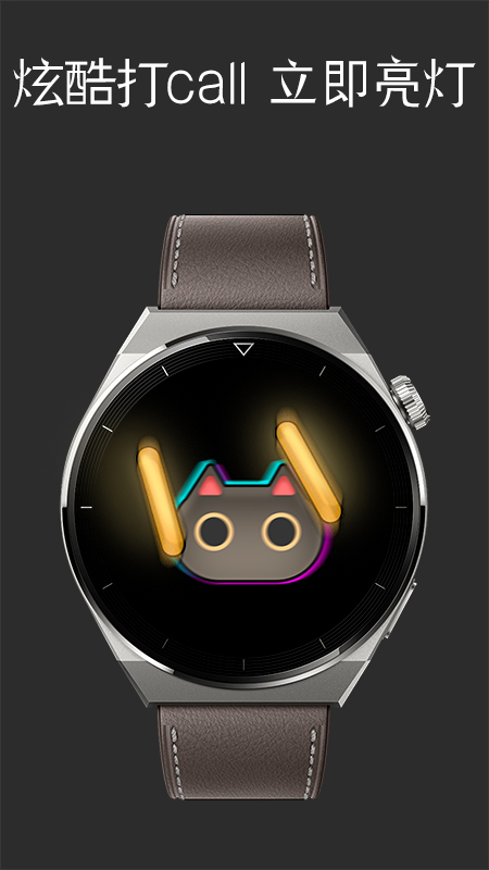 腕上手电筒截图4