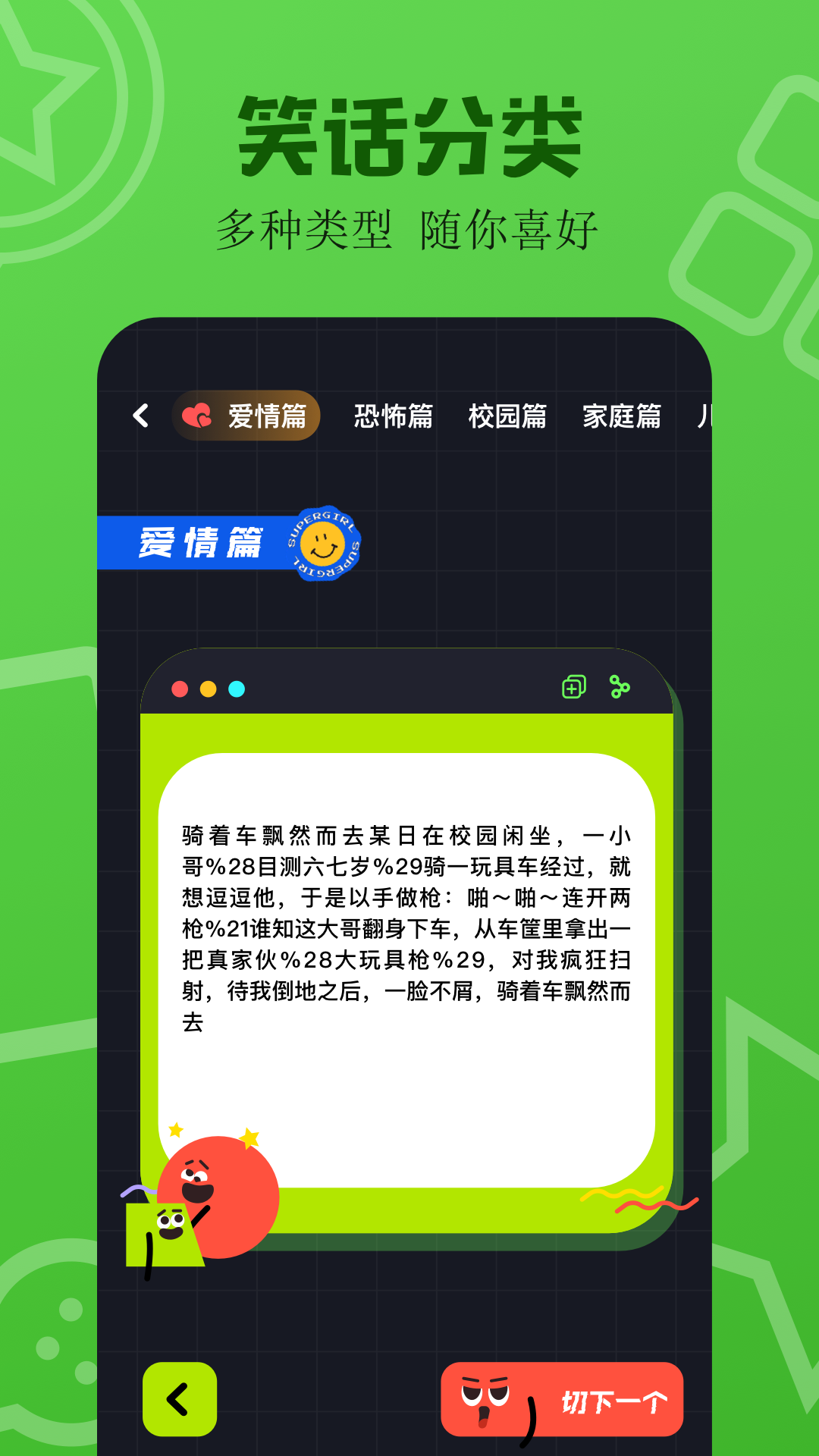 7758乐园截图2