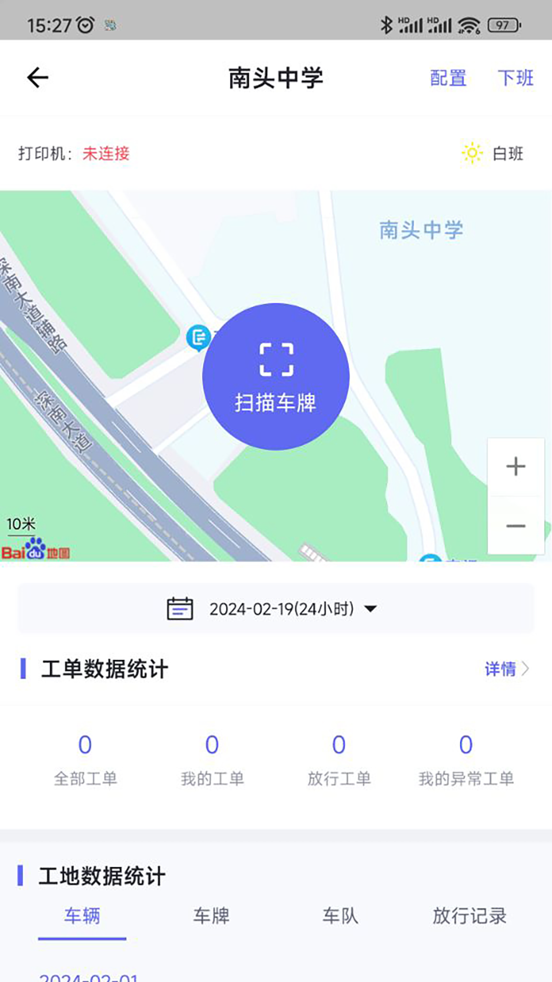 土立方截图1