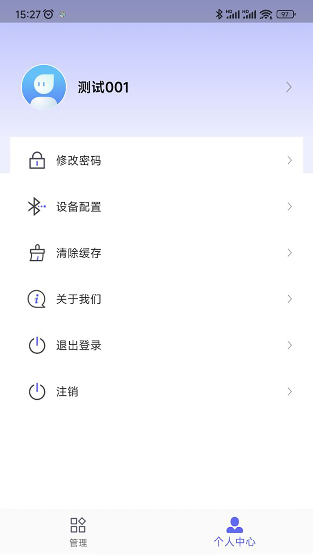 土立方截图2
