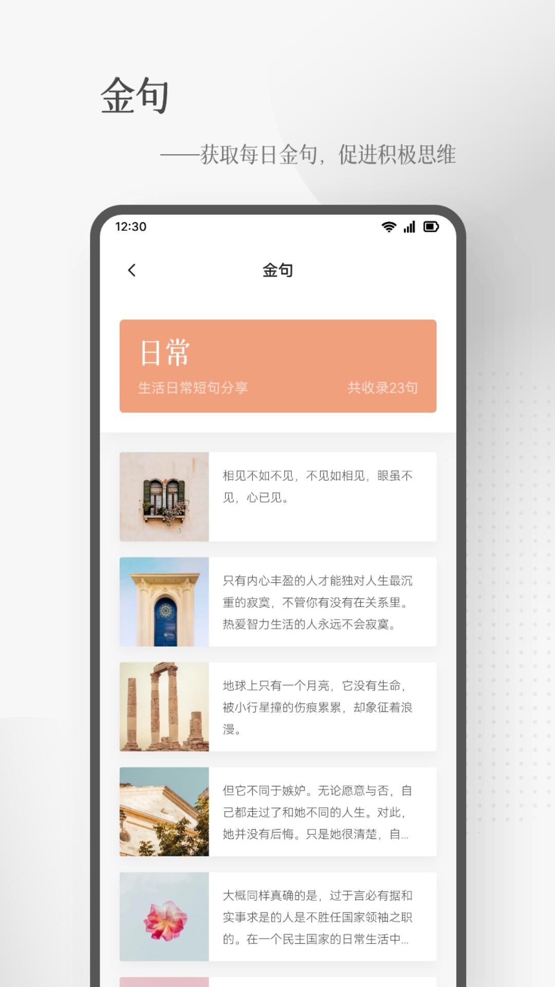 青羽阅读截图3