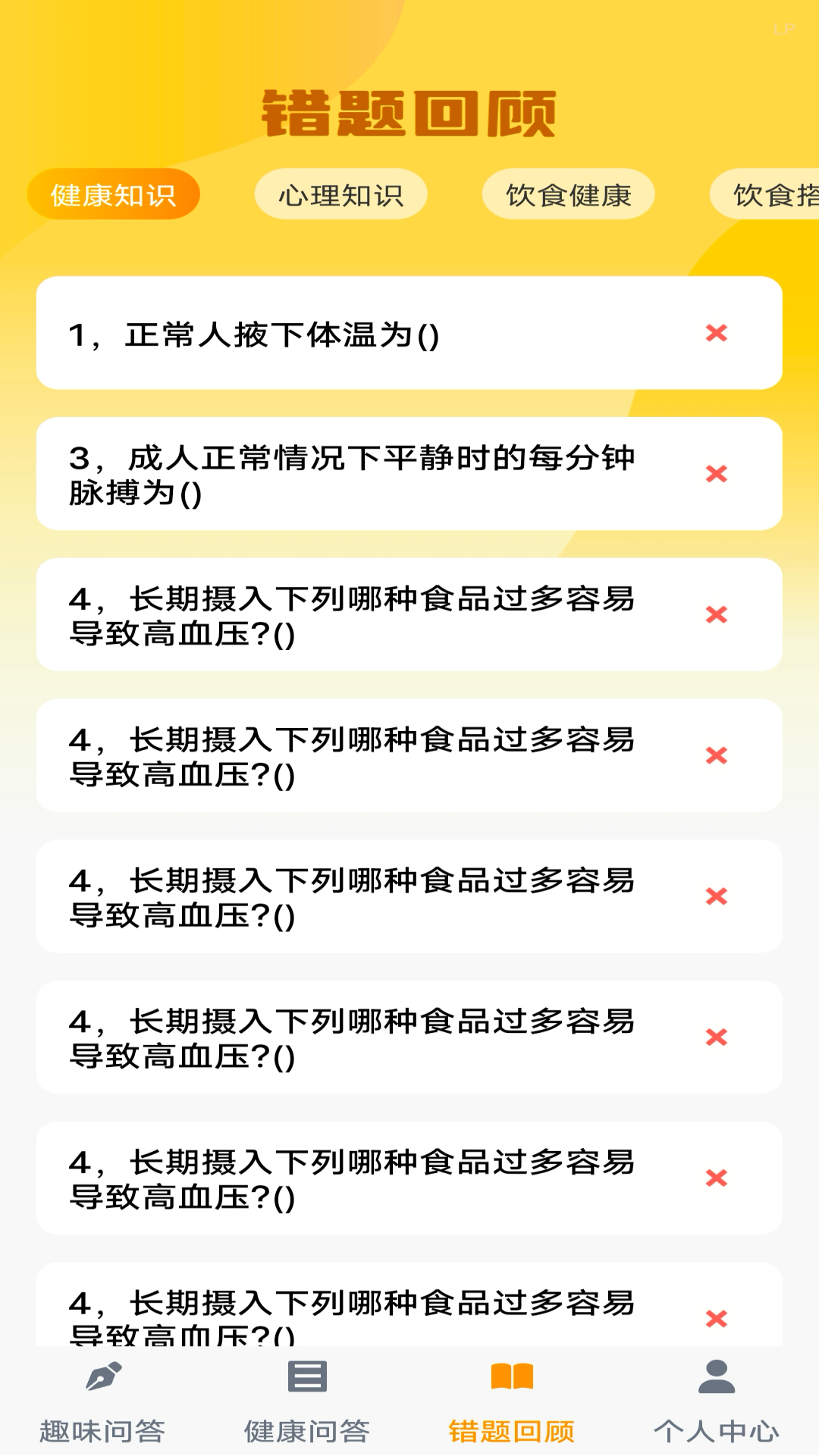 点点智多星截图5