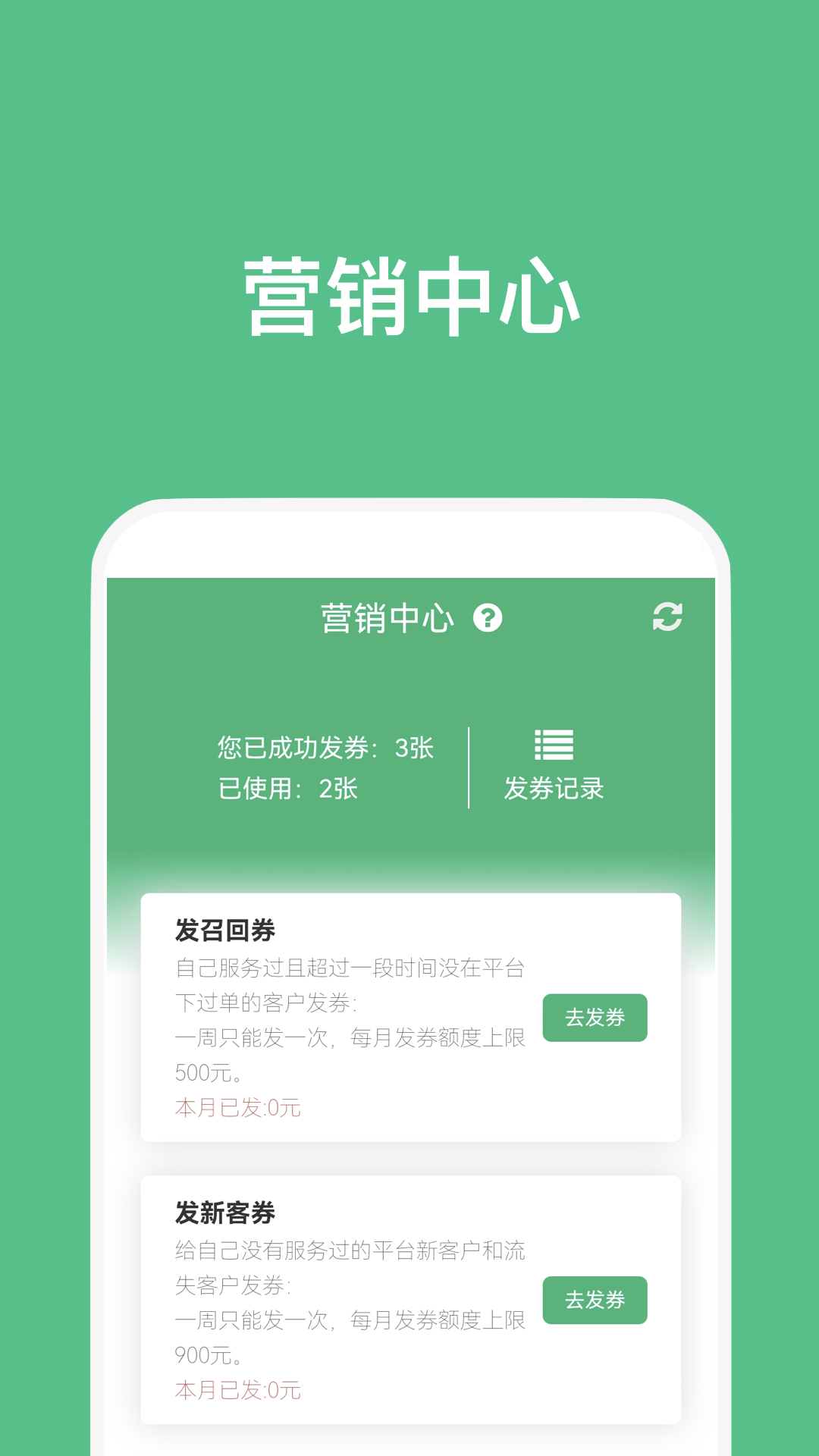 点到技师端截图4