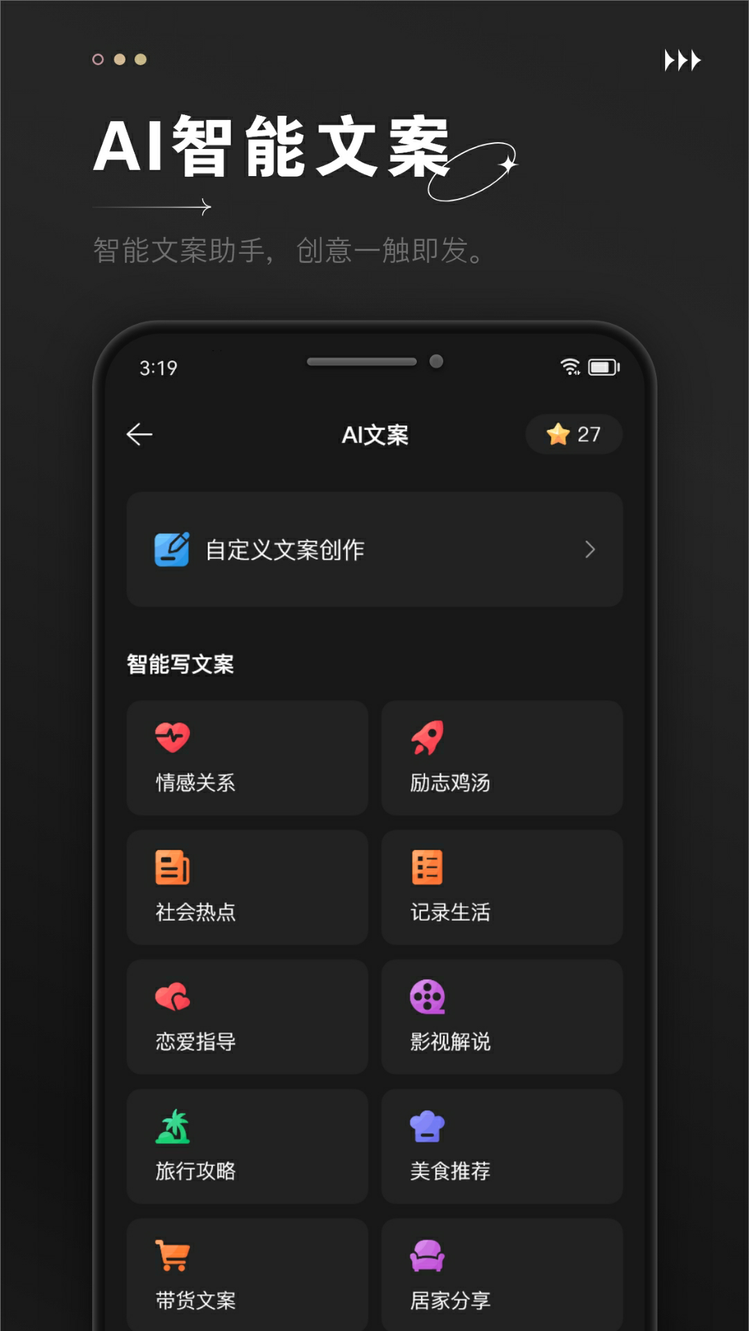 ai视频成片截图5