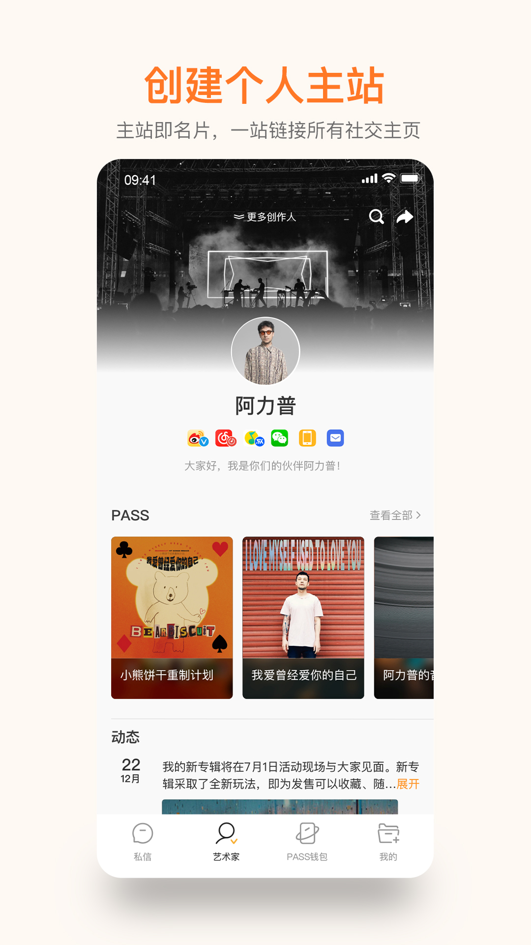 琥珀截图1