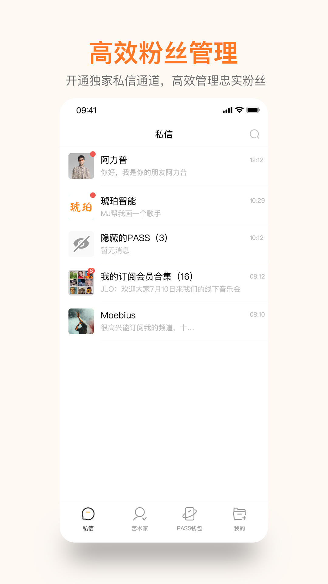 琥珀截图3