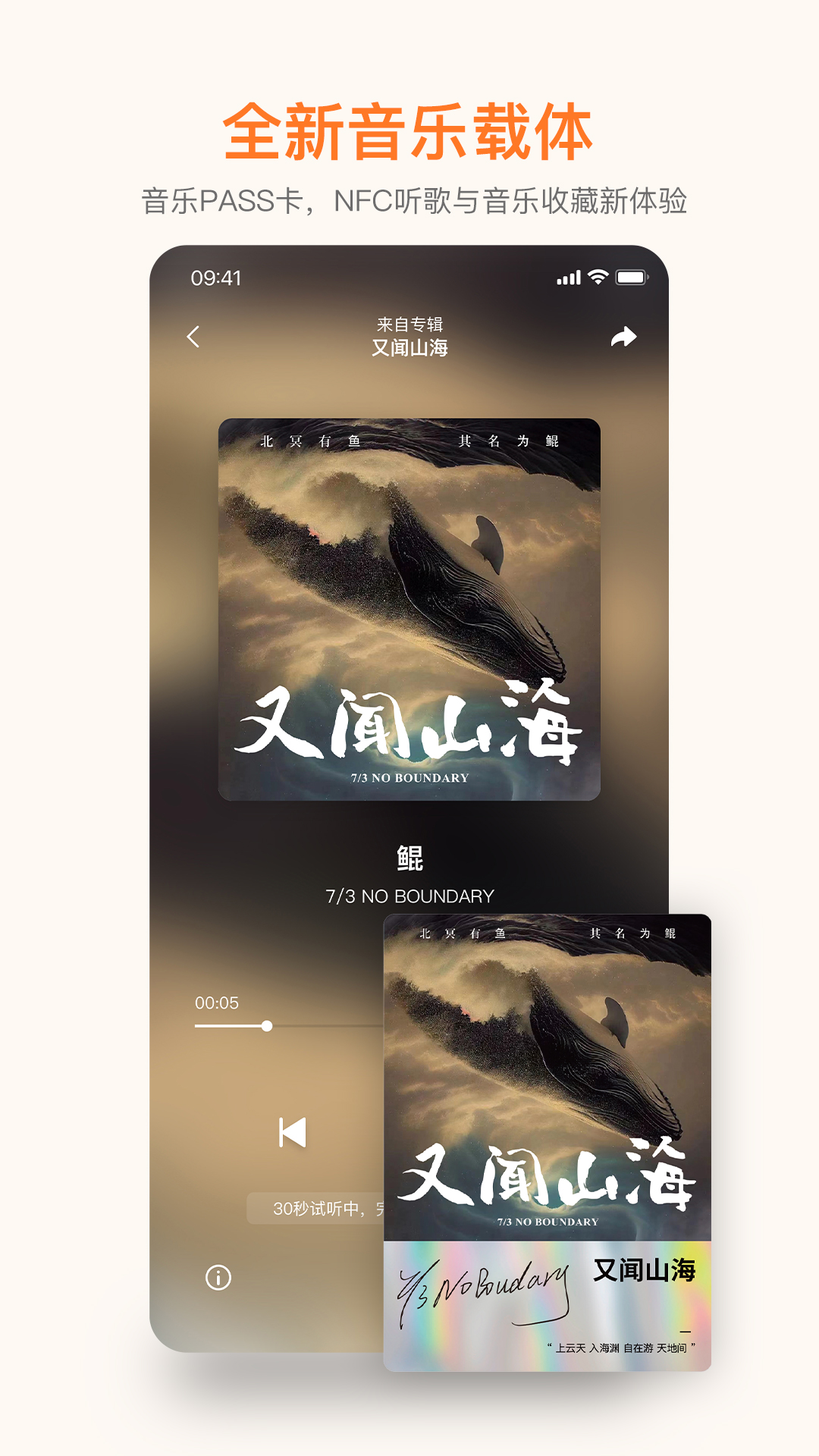 琥珀截图5