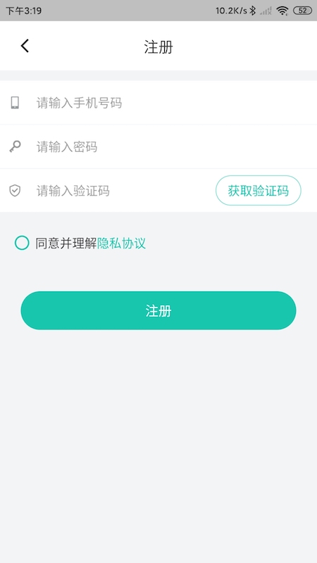 舒华运动表现截图2