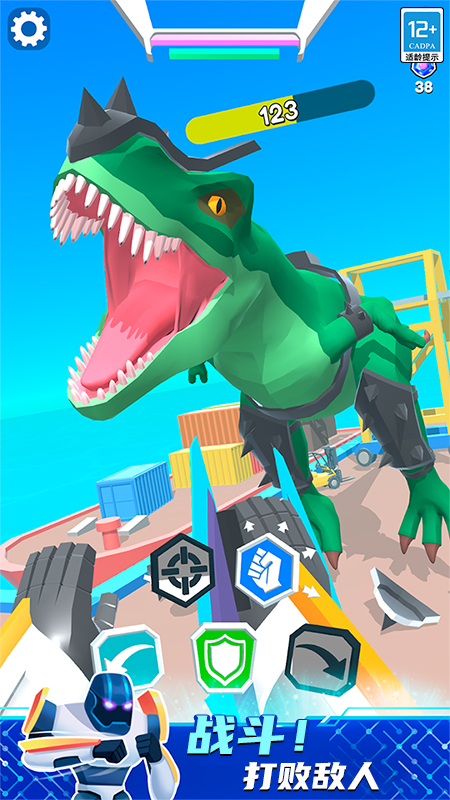 机甲进化对决截图1