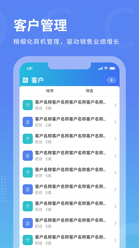 沃创云截图2