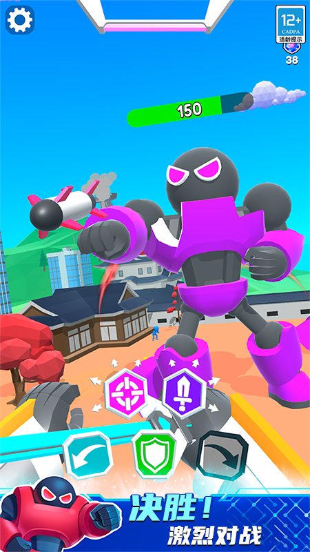 机甲进化对决截图2