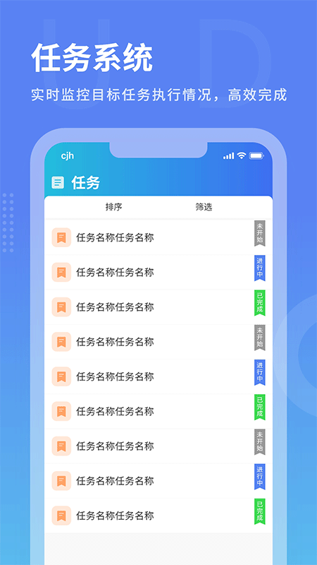 沃创云截图4