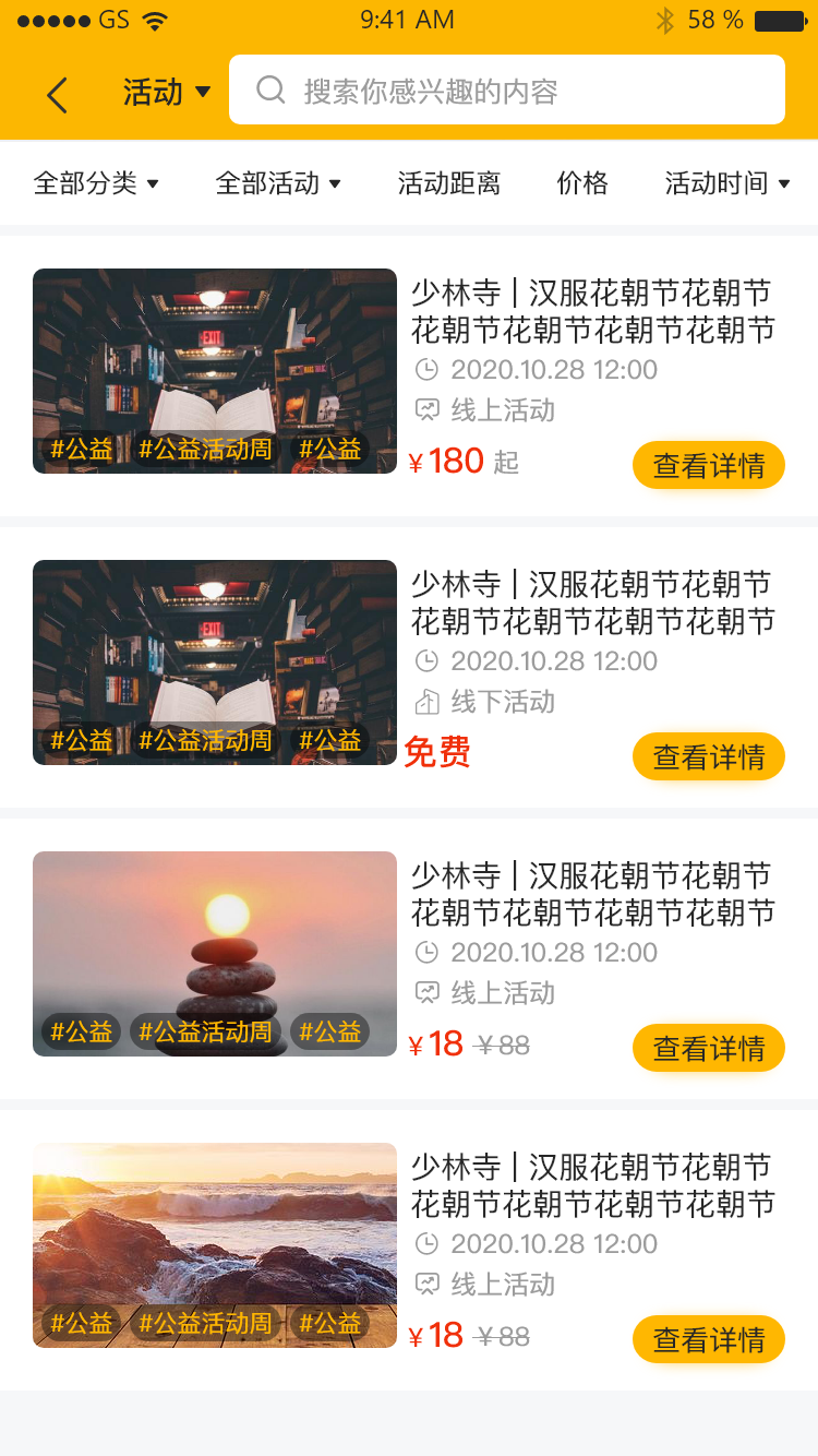 百姓文化云截图4