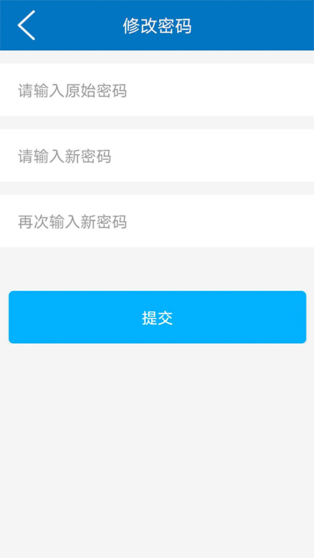 亚信安全sdp截图4
