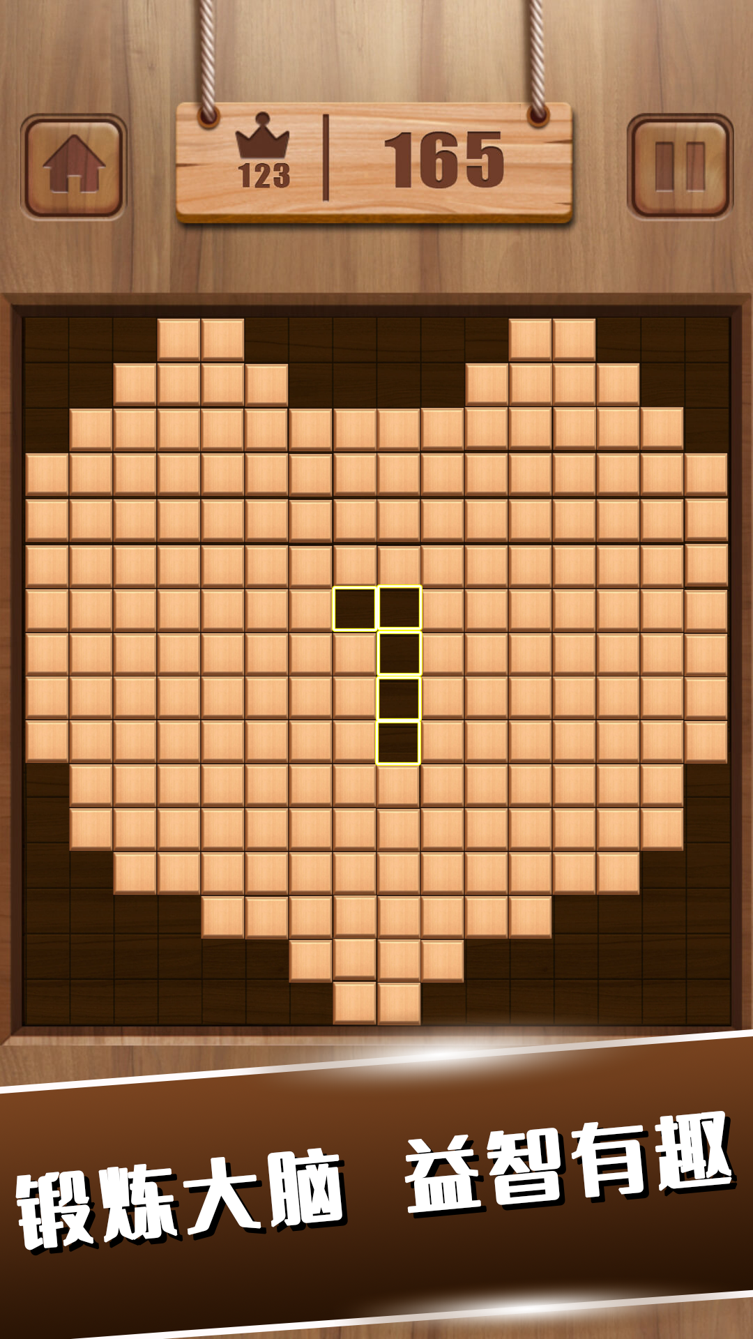 单机方块消除游戏截图2