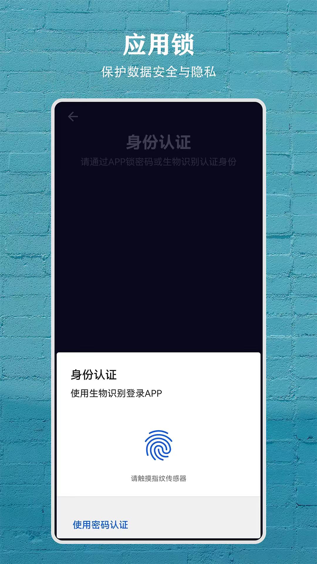 习惯盒子截图4
