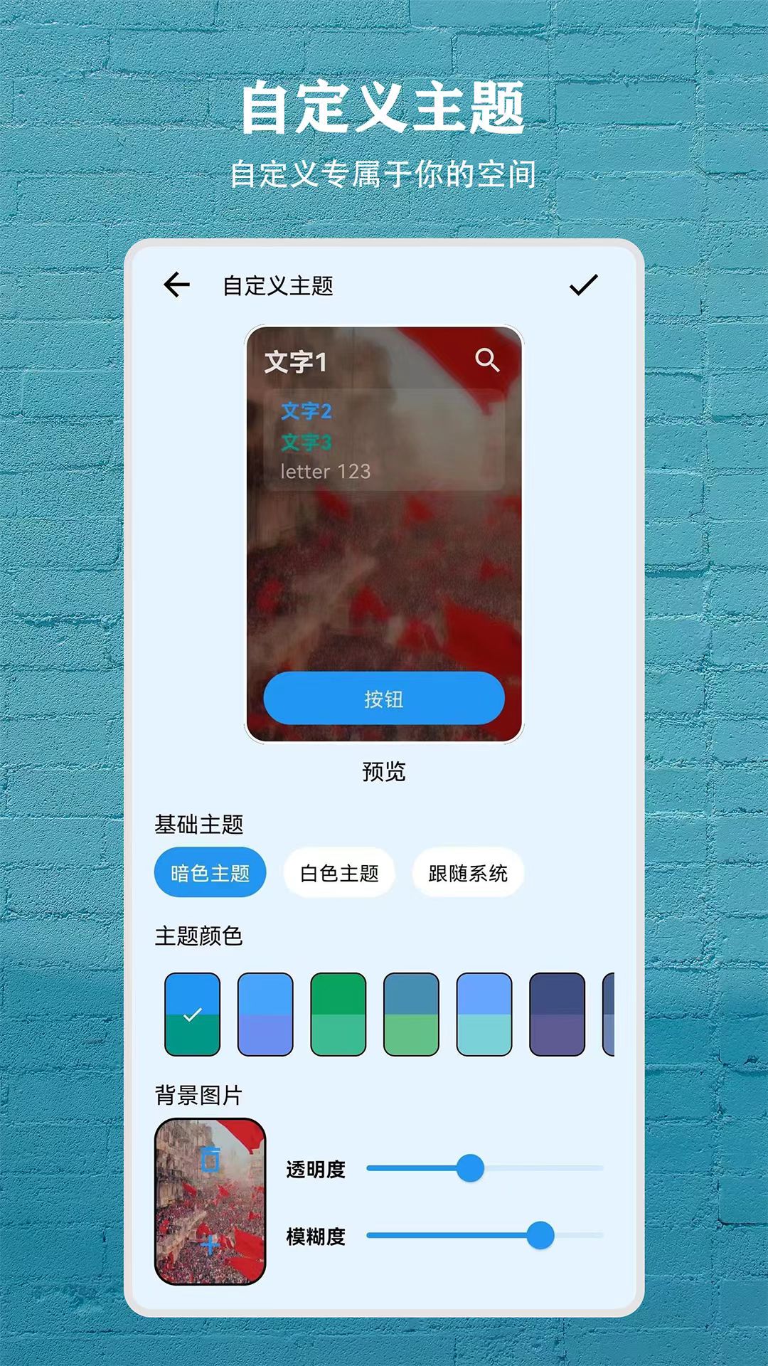 习惯盒子截图5