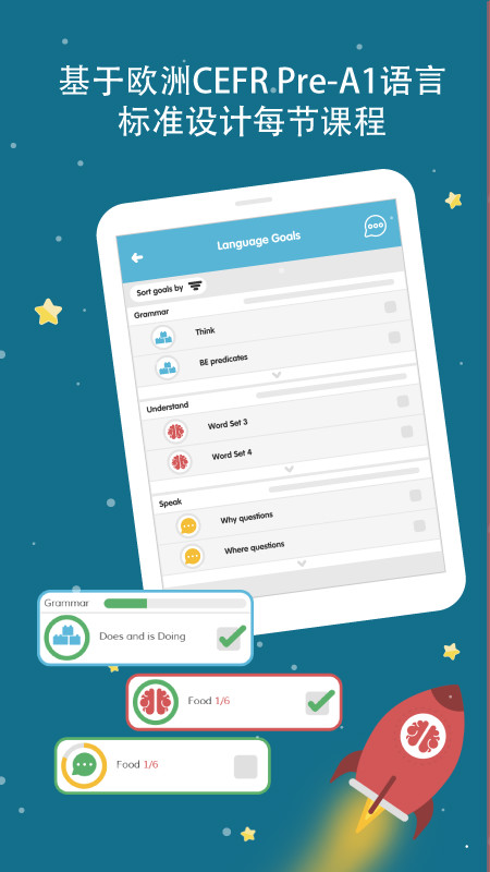 咕咪英语lingumi截图3