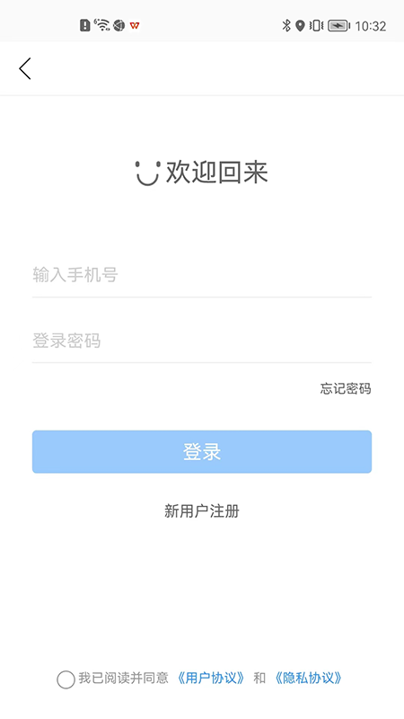 港城停车截图1