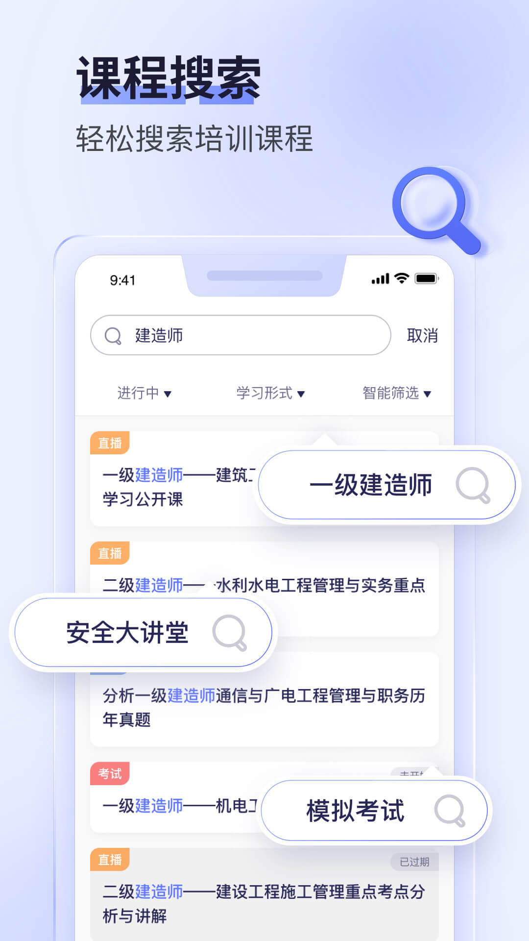 数培通截图4