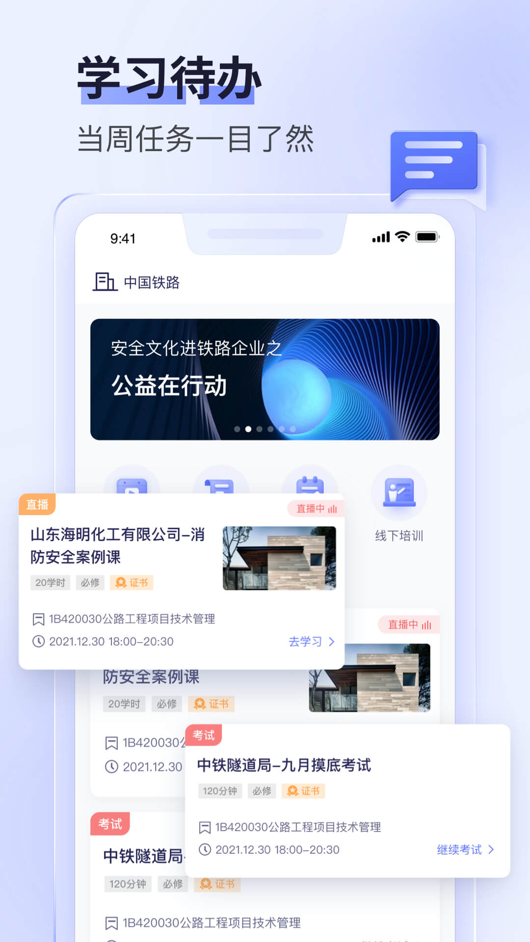数培通截图1