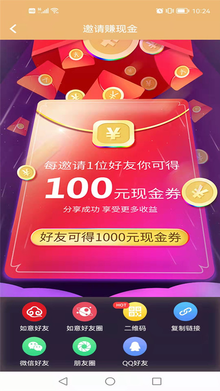 八仙茯茶馆截图3