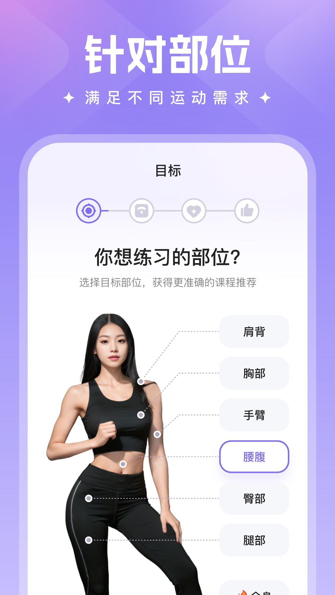 热辣舞蹈截图4