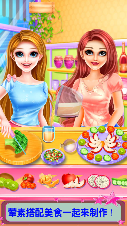 闺蜜美容装扮日记截图2