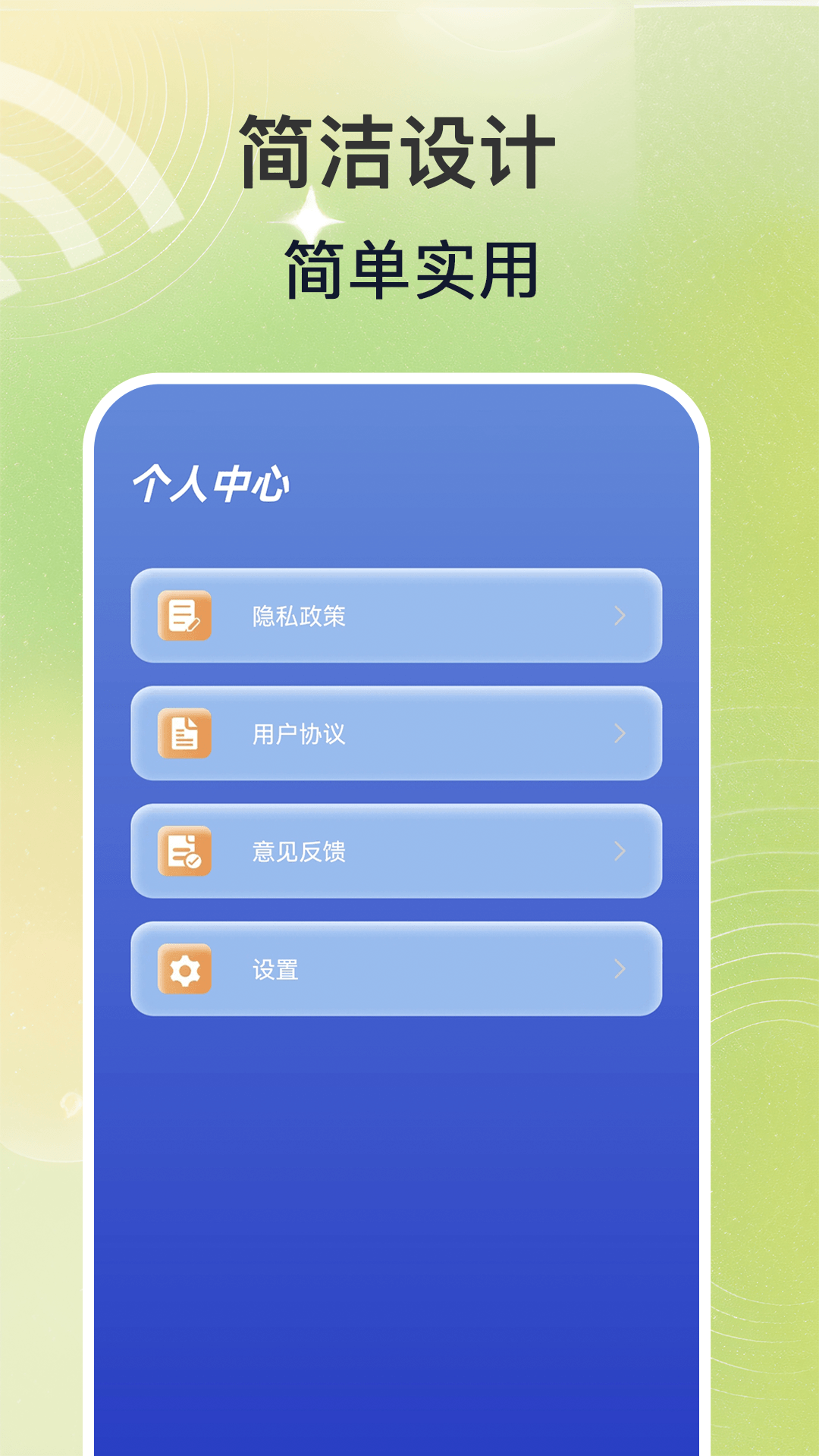 wifi钥匙速联大师截图2