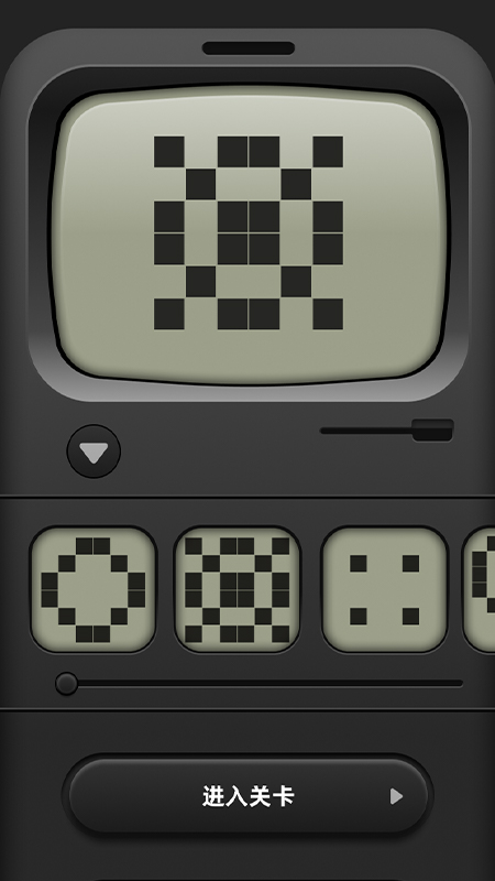 方块拼到底截图4