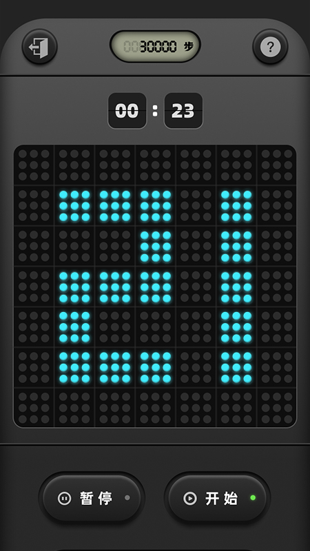 方块拼到底截图2