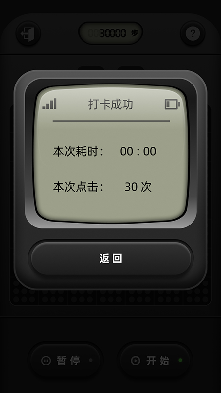 方块拼到底截图3