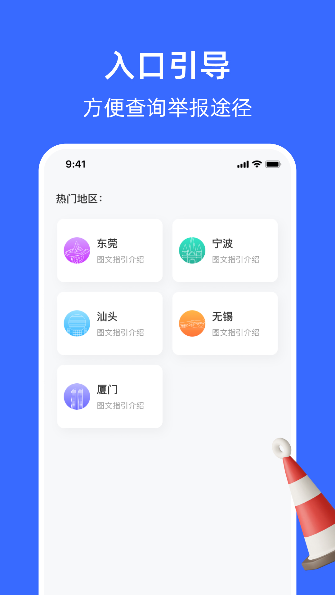 随手拍曝光截图3