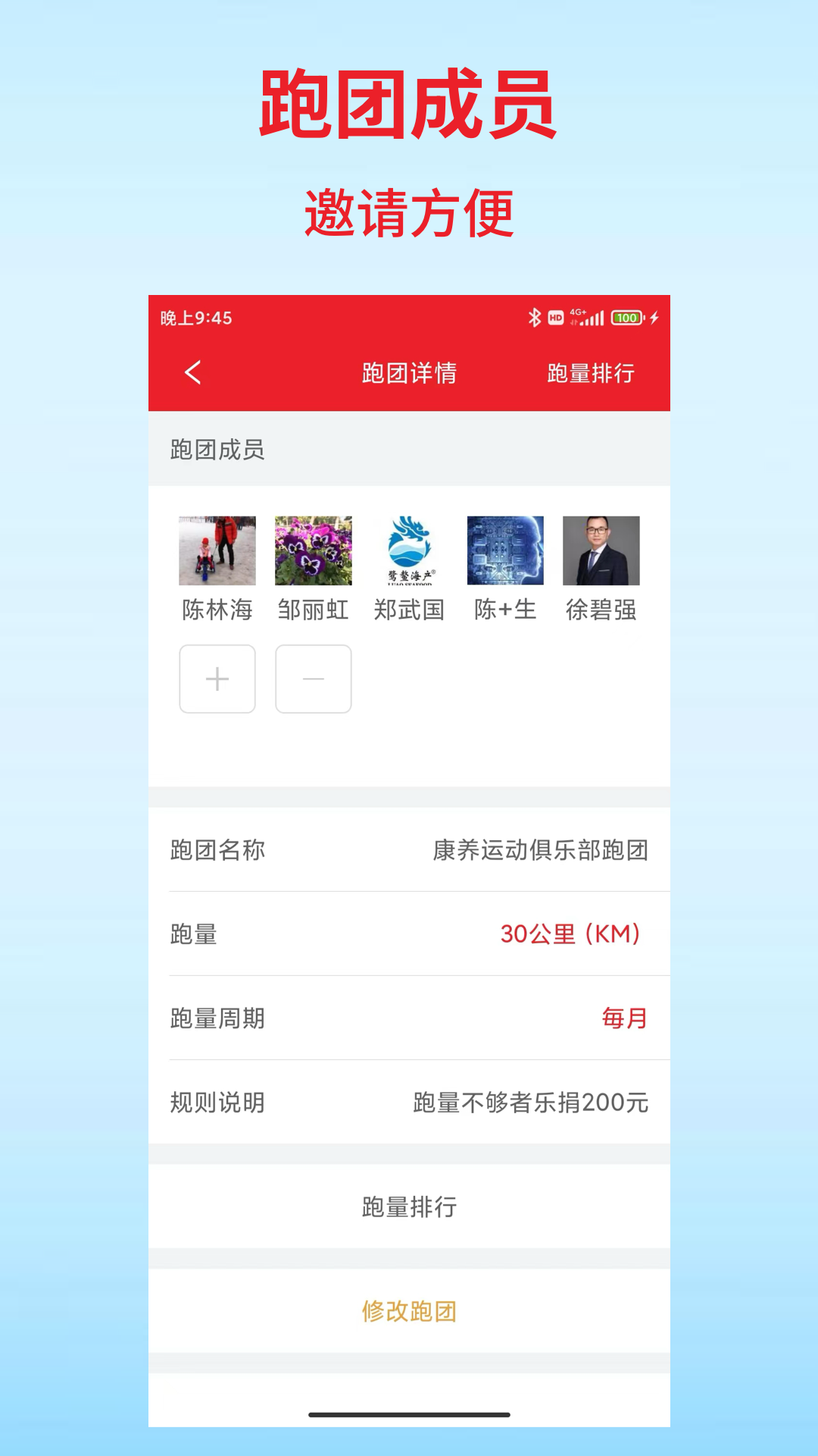 扑溜截图4