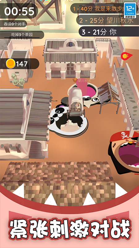 黑洞入侵计划截图3