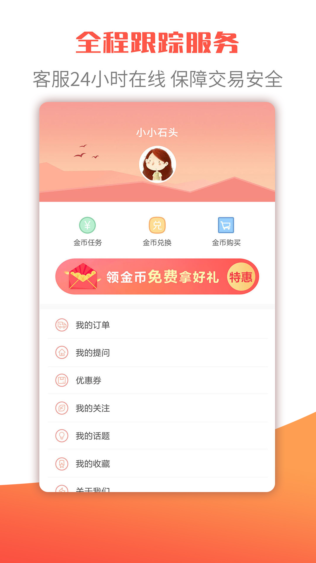 衍心宝宝起名取名字截图5