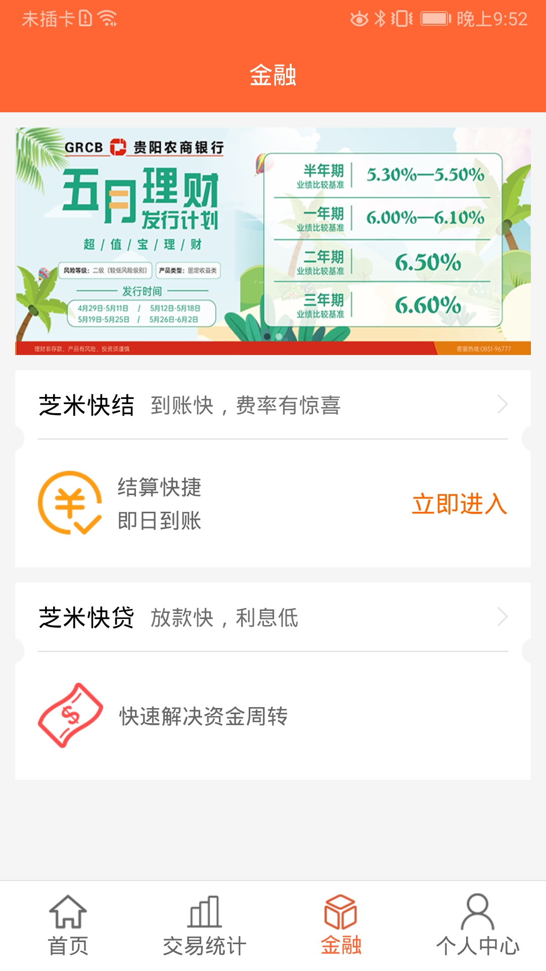 芝米招财猫截图4