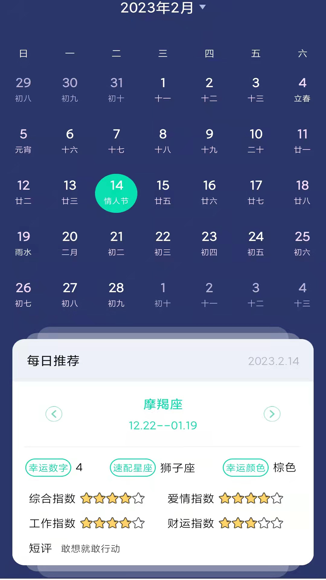 极象赚钱截图1