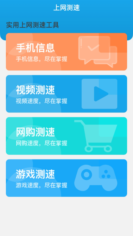 无忧wifi精灵截图2