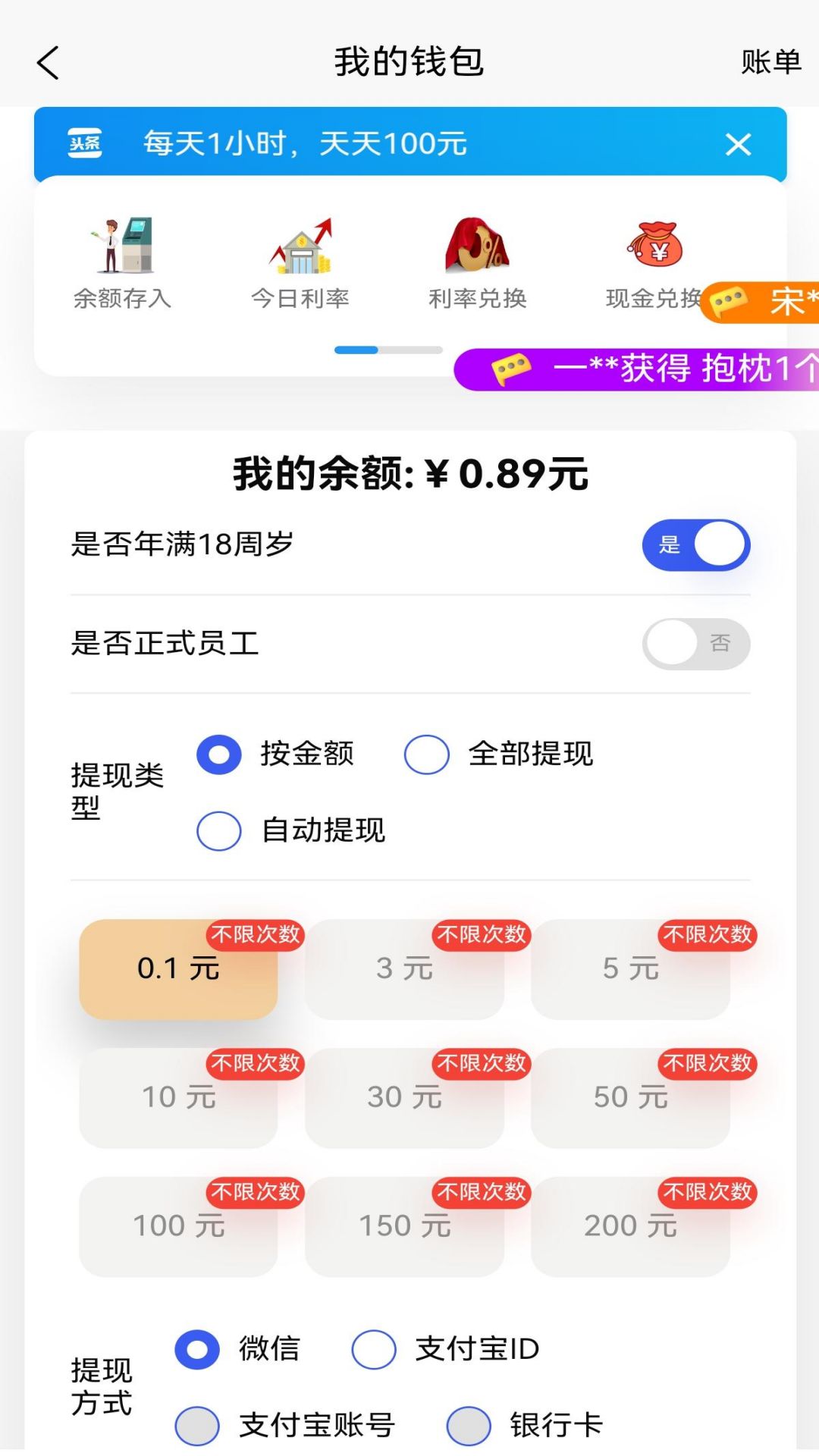 兼职养猫赚钱截图2