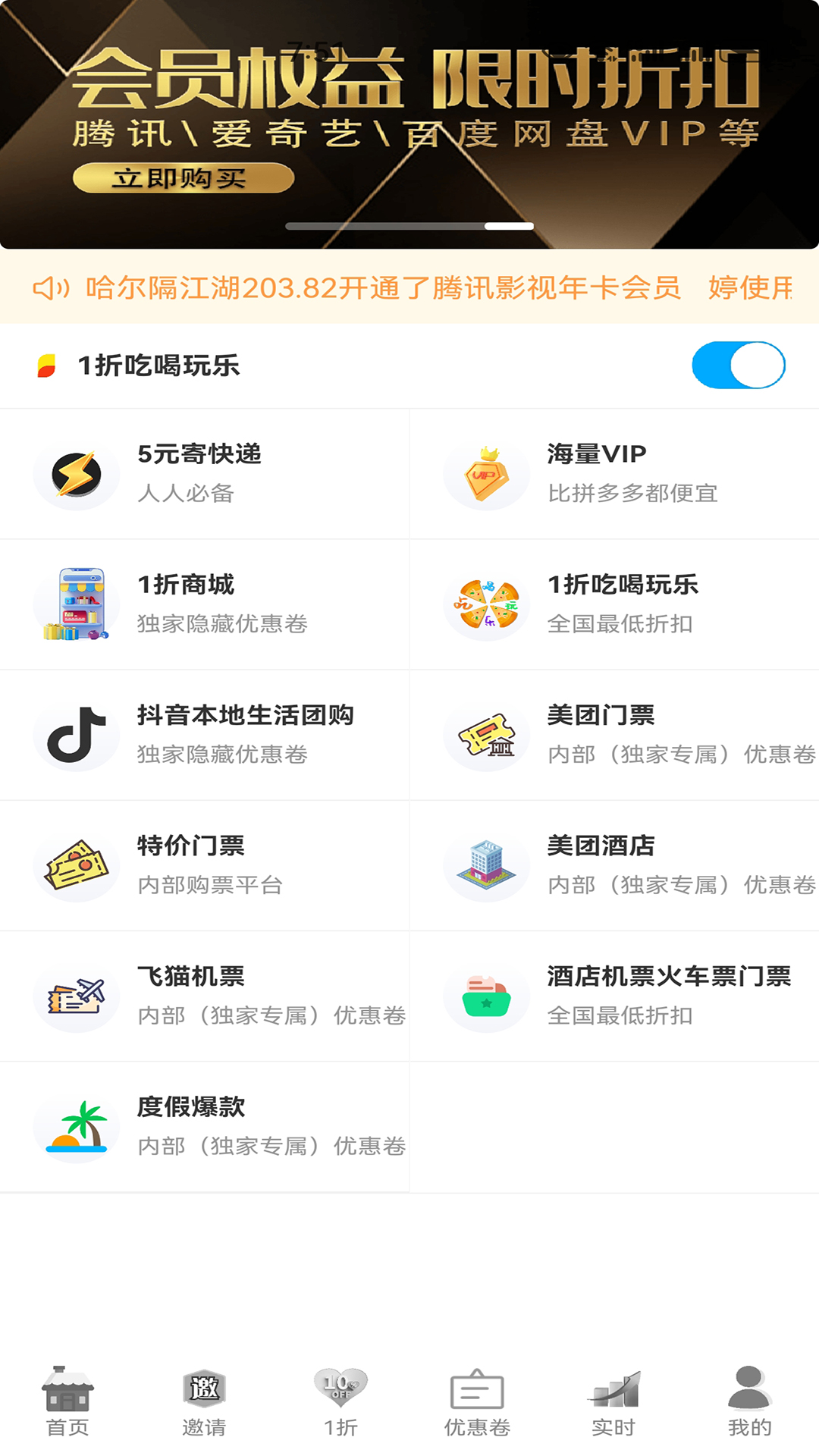 兼职养猫赚钱截图4