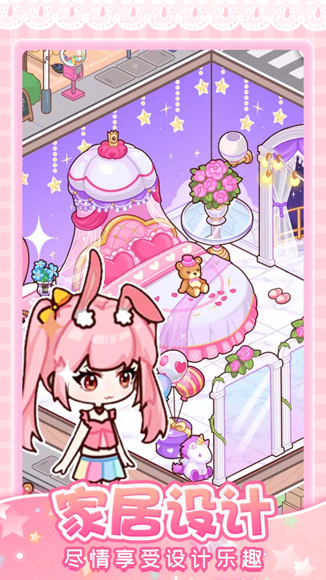 托卡奇妙屋截图4