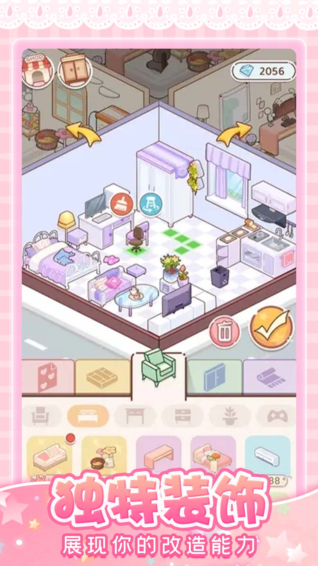 托卡奇妙屋截图2