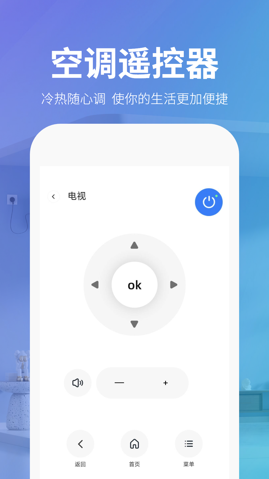 空调遥控器yh截图4
