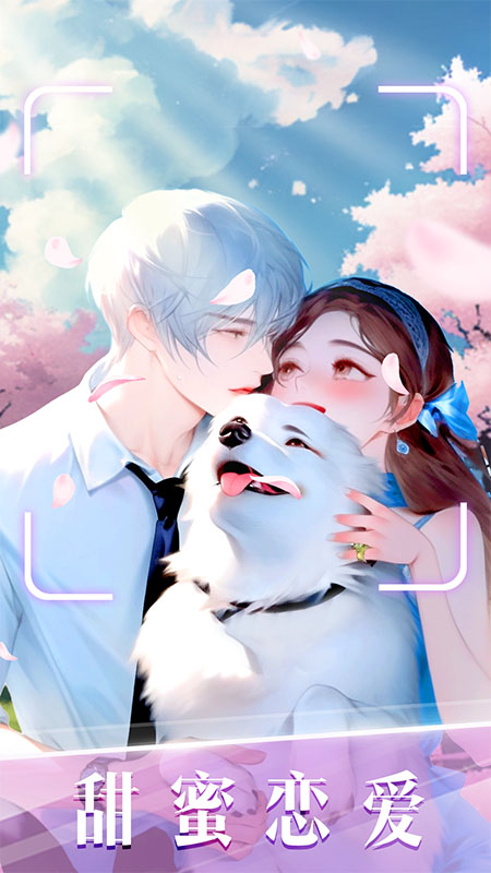 时尚化妆高手截图4