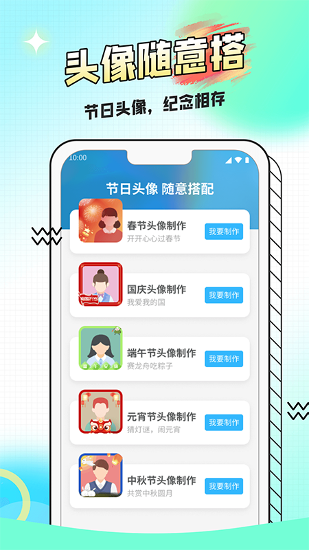 阅荐大字报截图2